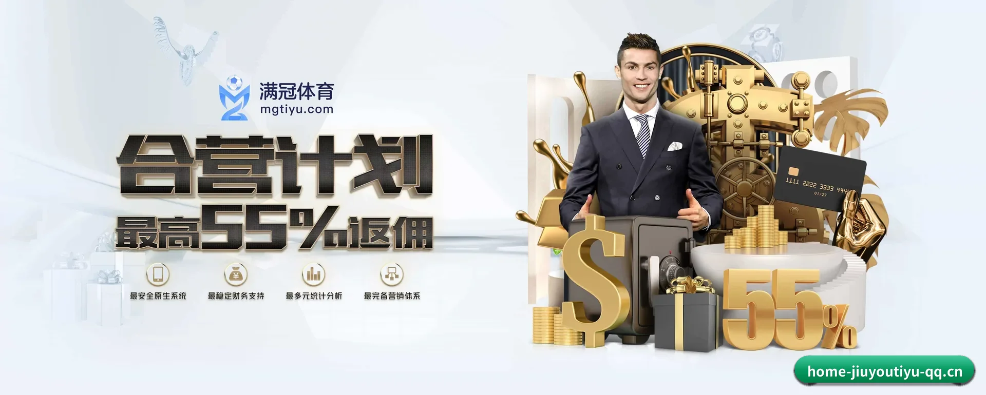 九游体育官网平台 APP 深度功能