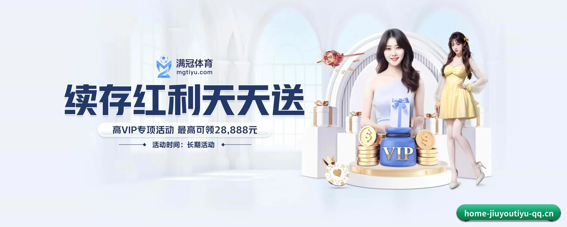 品牌创办